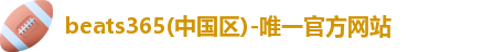 beats365